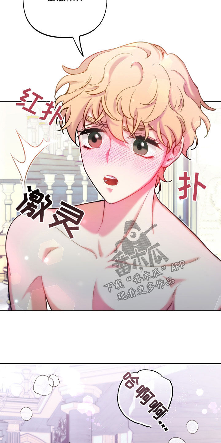第40章：情难自禁21