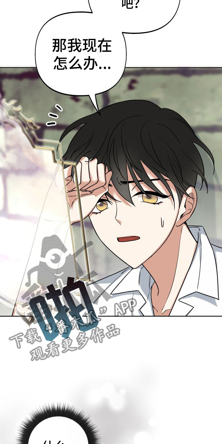 第8章：这是祷告？24