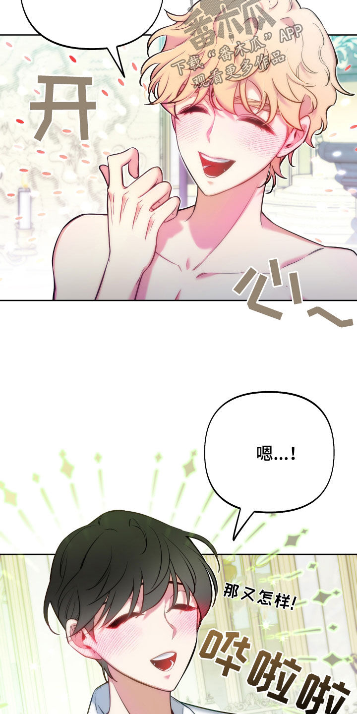 第41章：半价6