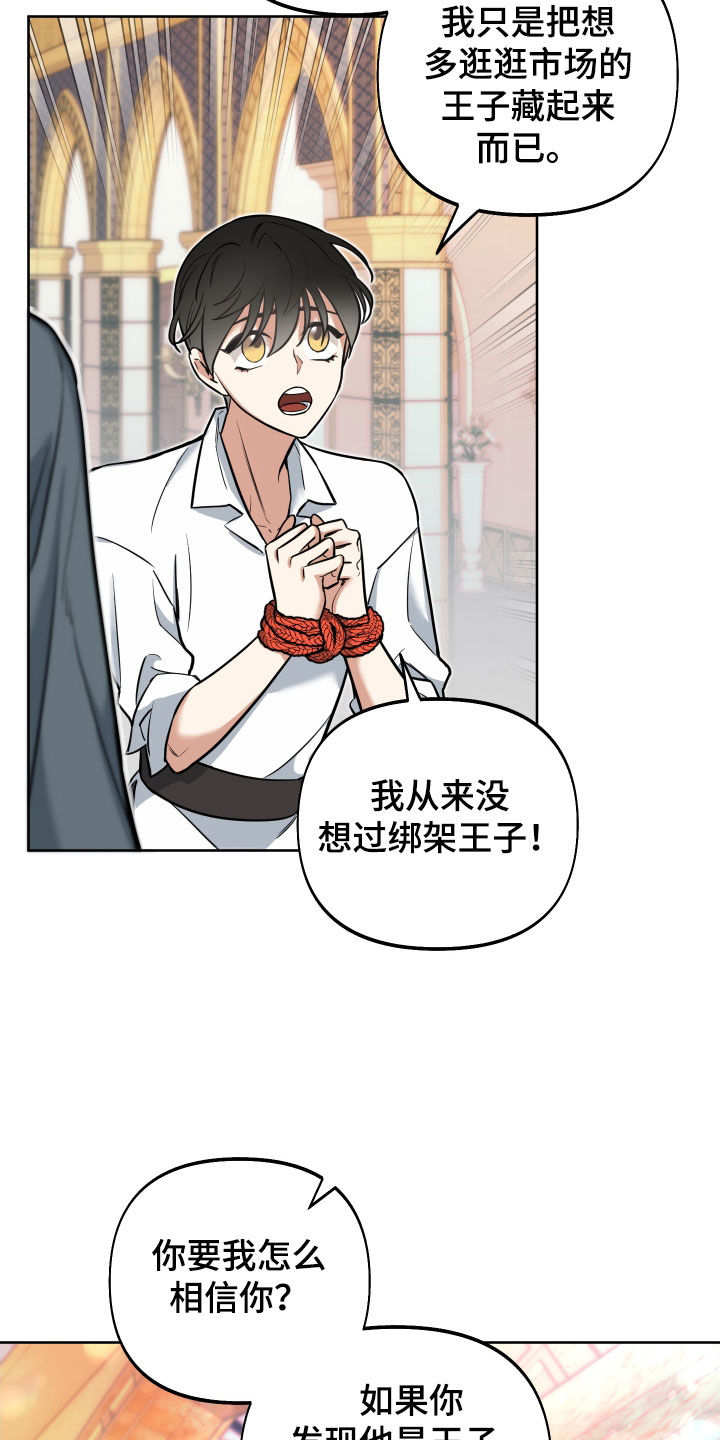 第19章：试试也不吃亏8