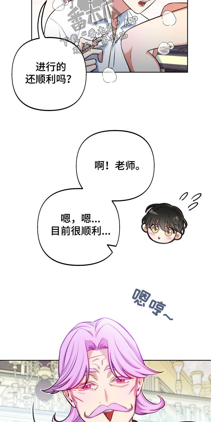 第38章：探索17