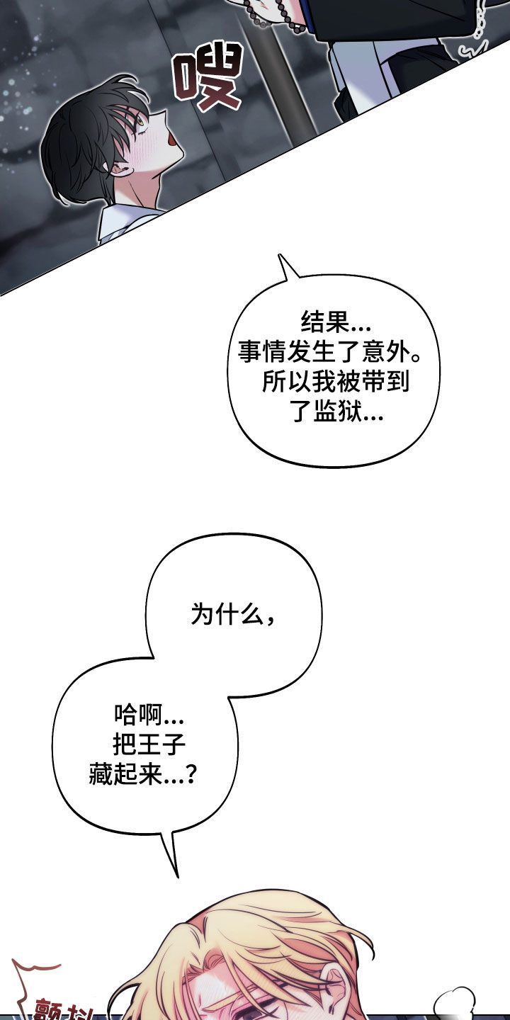 第17章：说服6