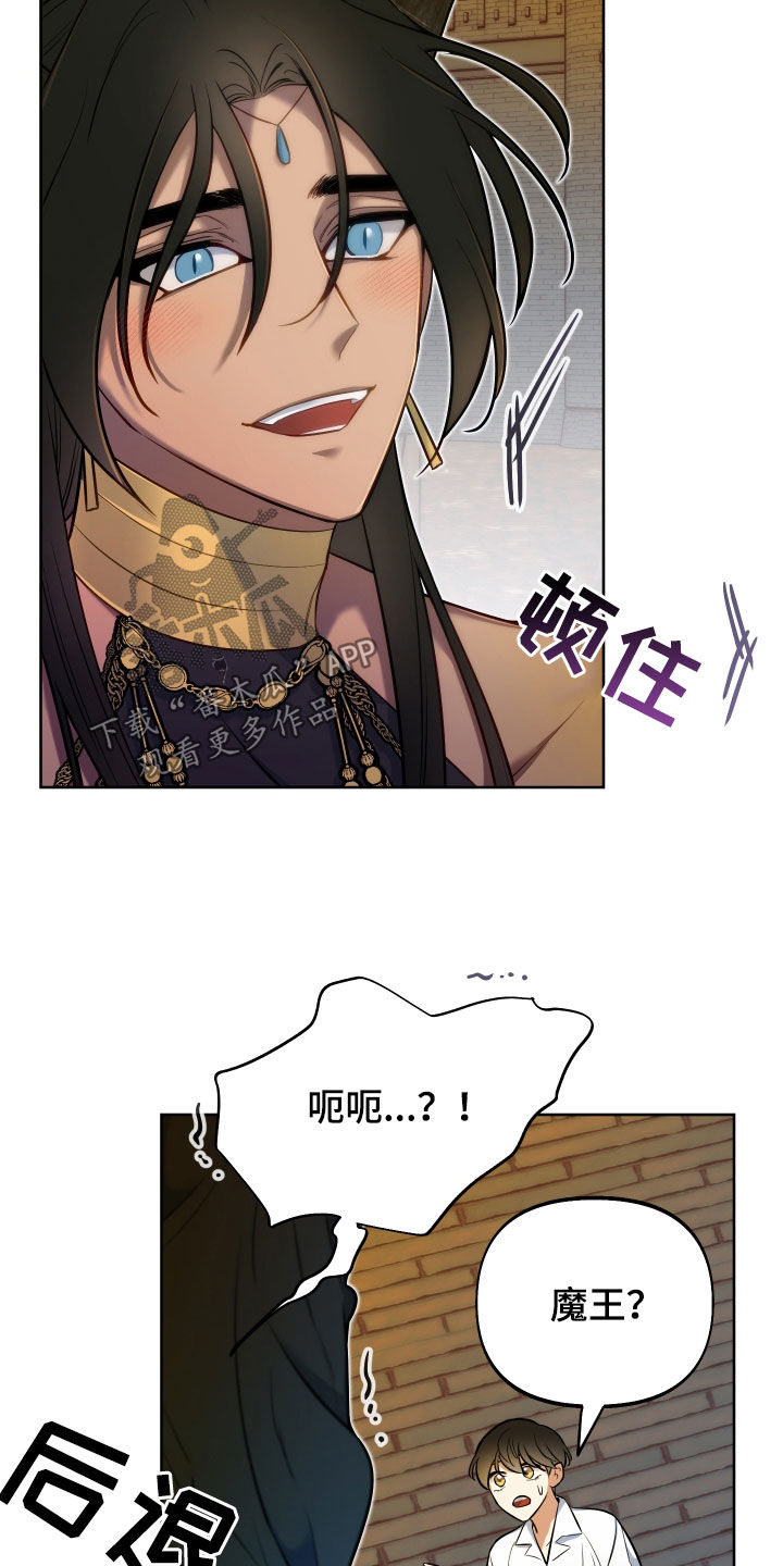 第44章：送剑27