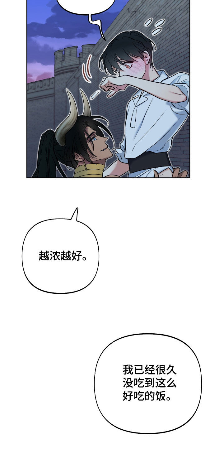 第31章：小巷26