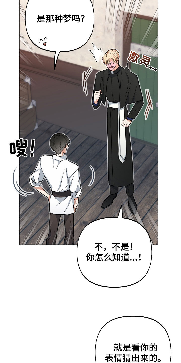 第25章：方式26