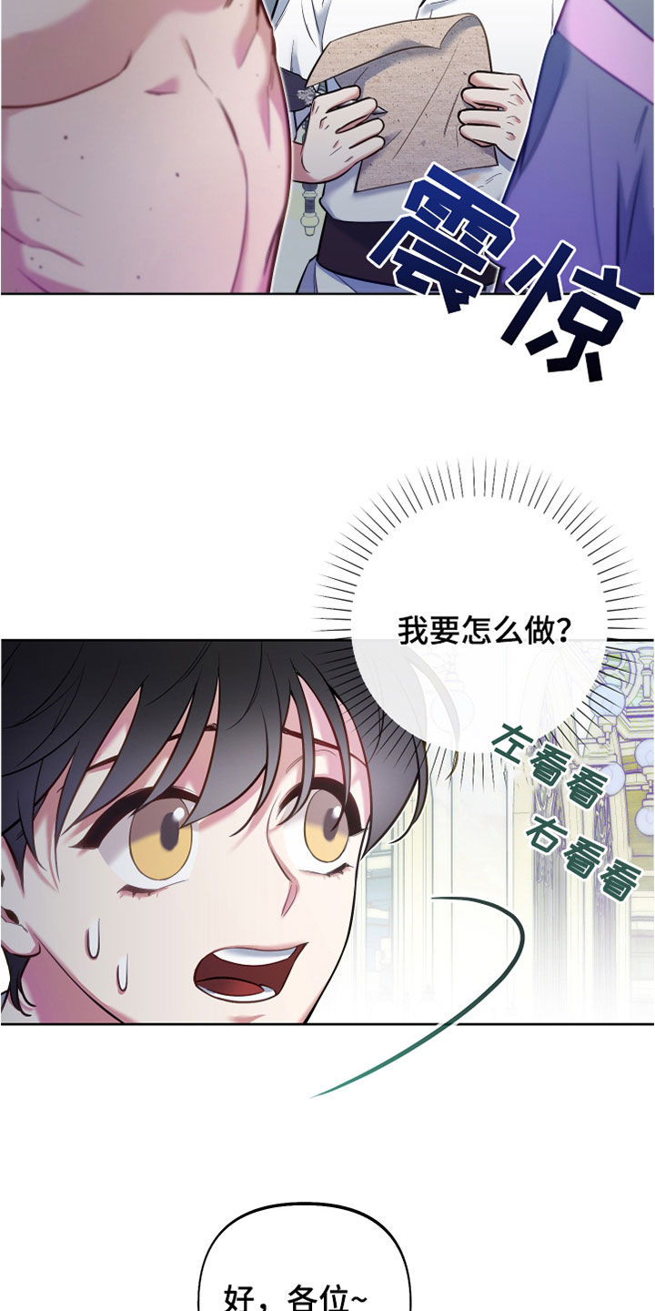 第36章：上课5