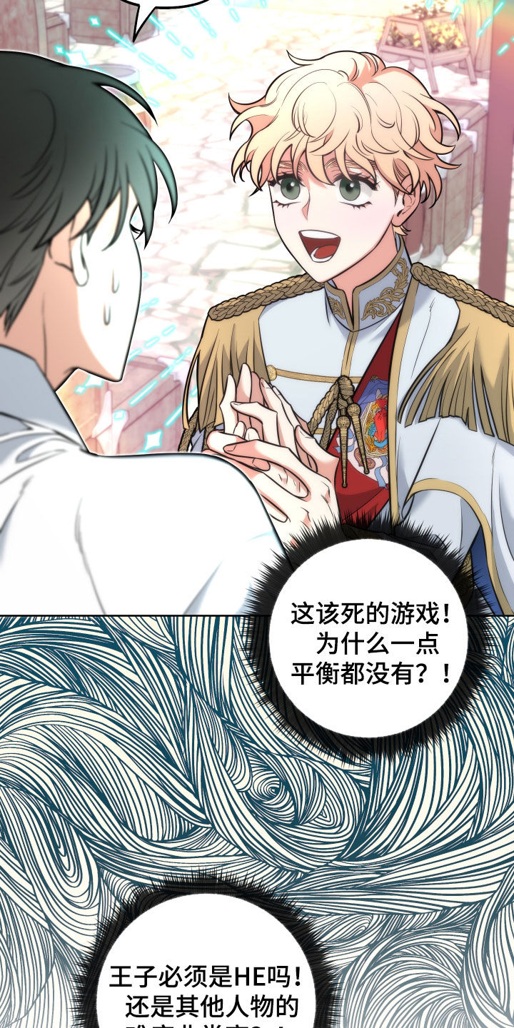 第14章：不能被发现17