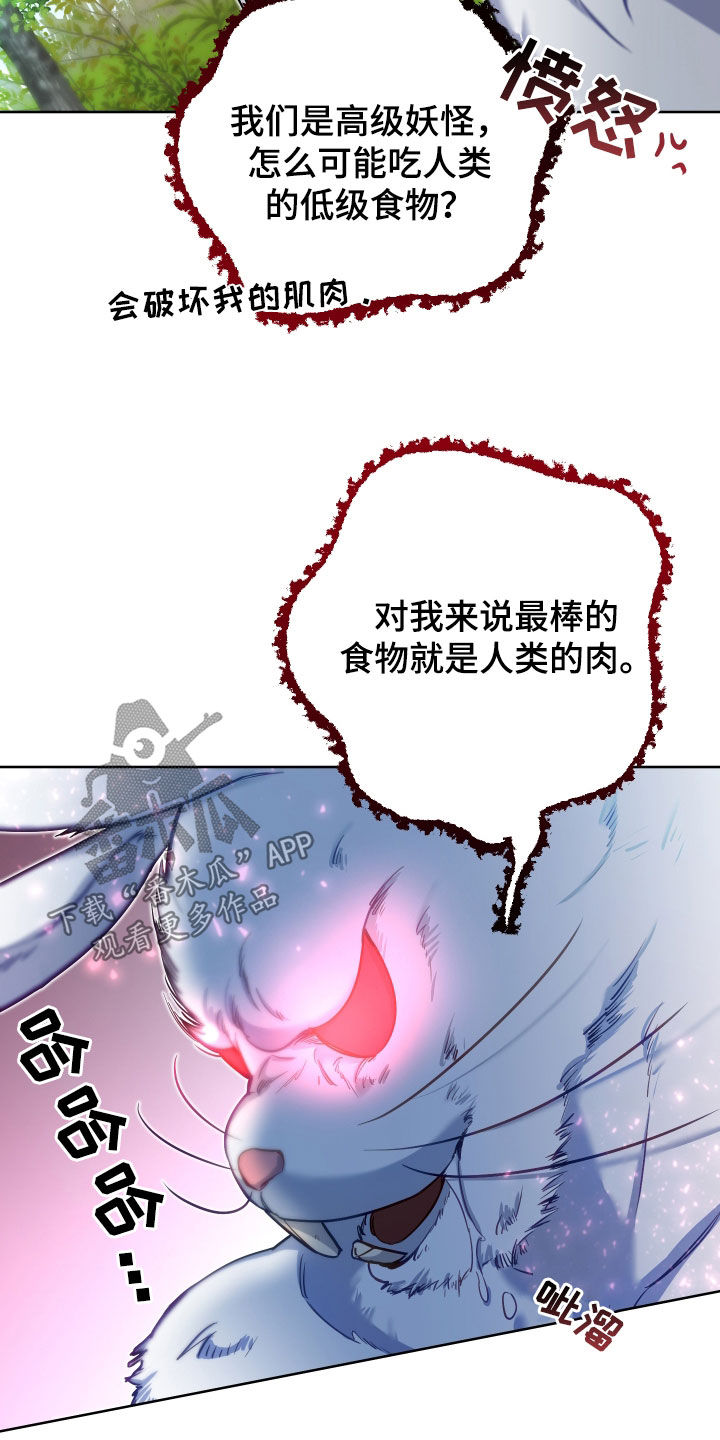 第43章：最大目标9