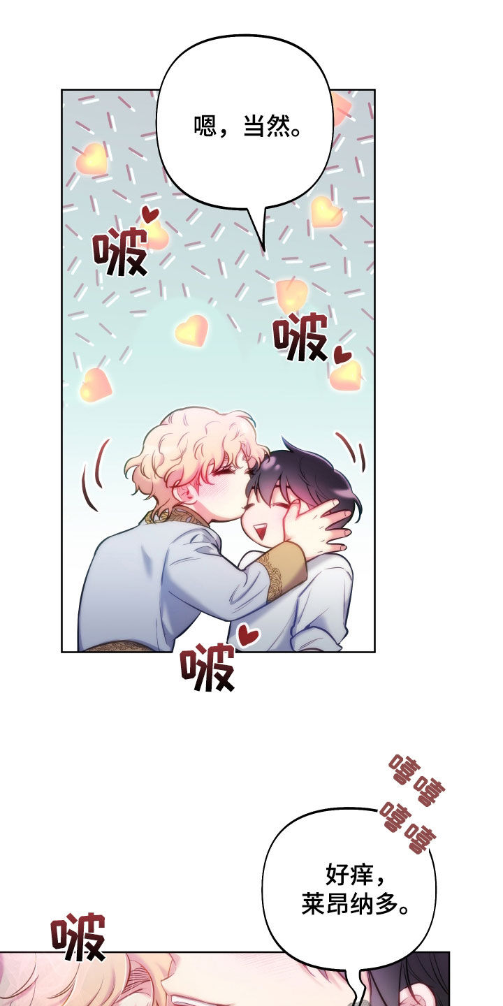 第54章：考虑一下25