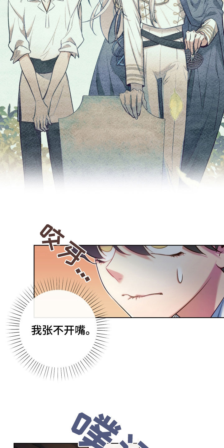 第45章：下跪26
