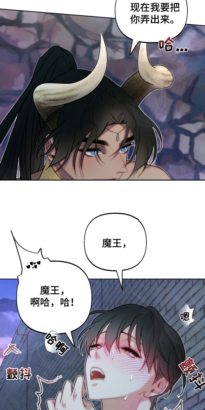 第32章：太危险了9