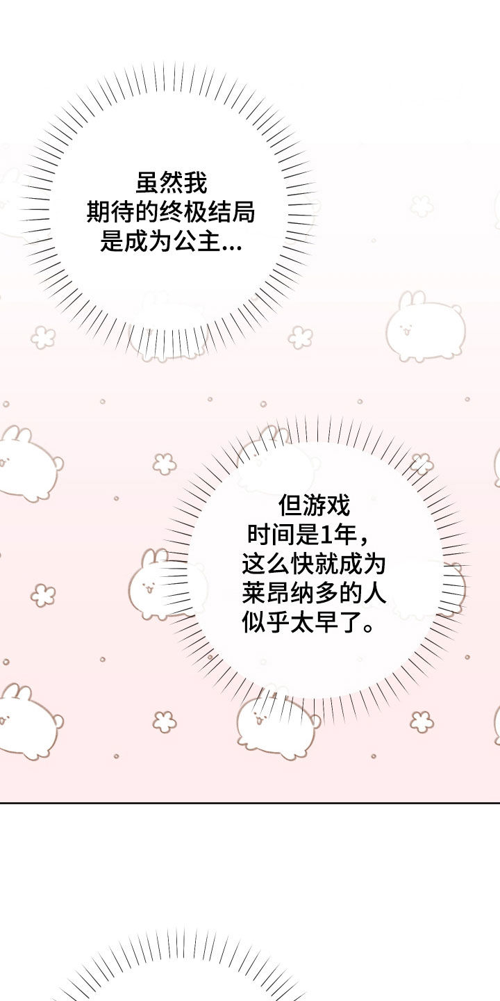 第54章：考虑一下20