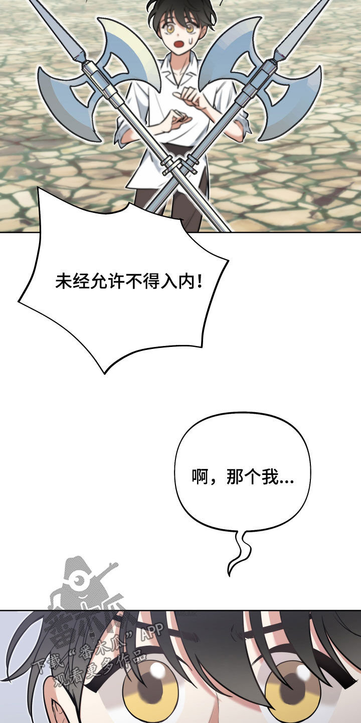 第13章：最强者G8
