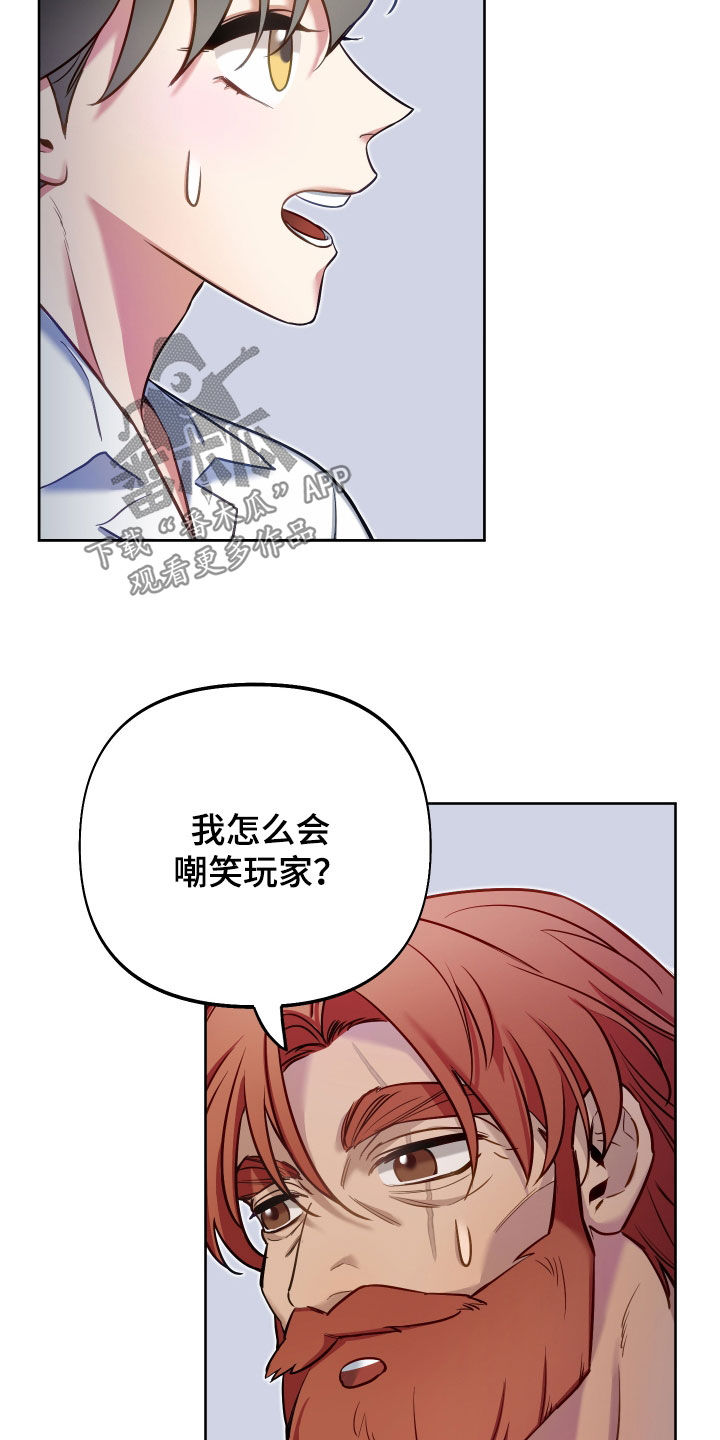 第48章：雨露均沾27