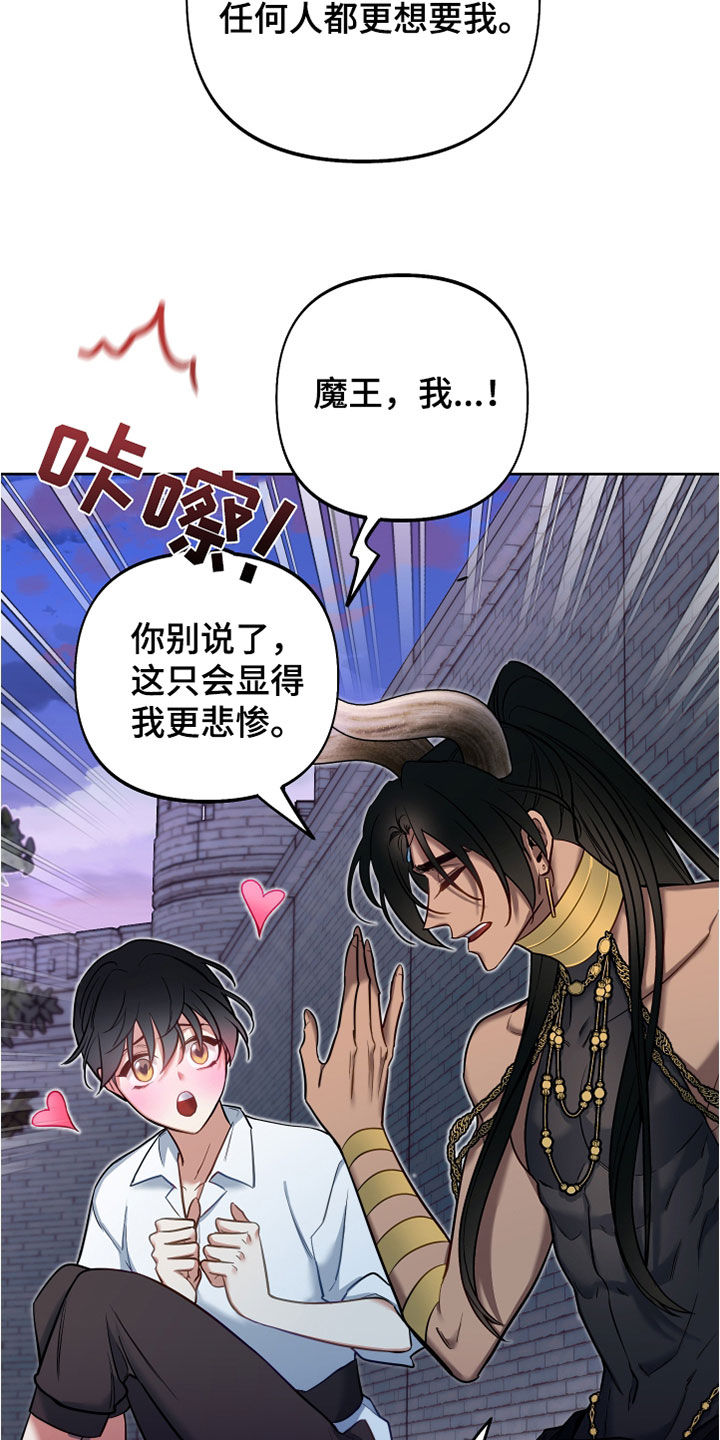 第33章：吃醋17