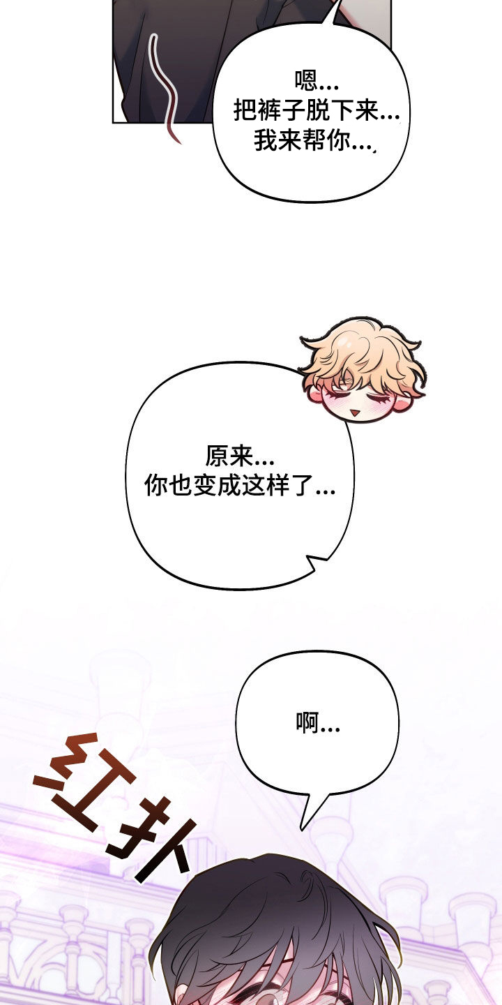 第40章：情难自禁11