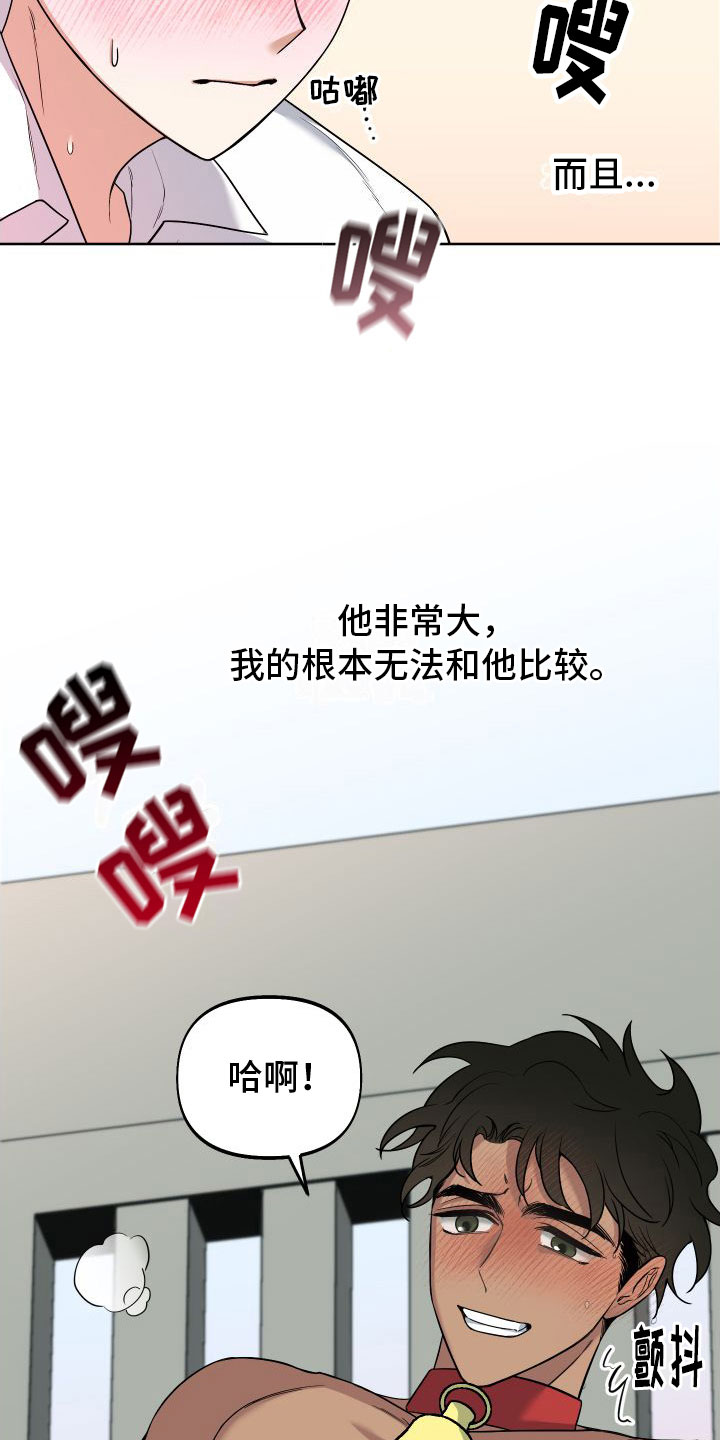 第5章：再来一次7