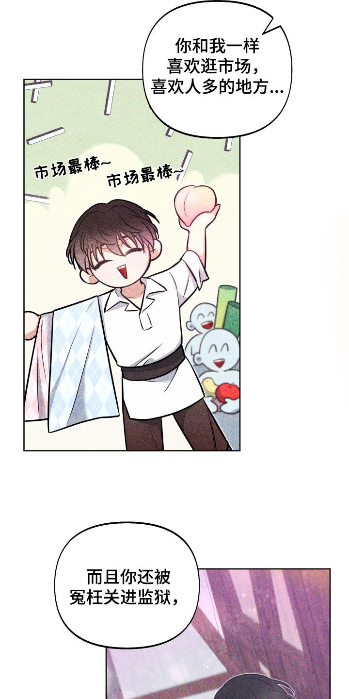 第23章：表白10