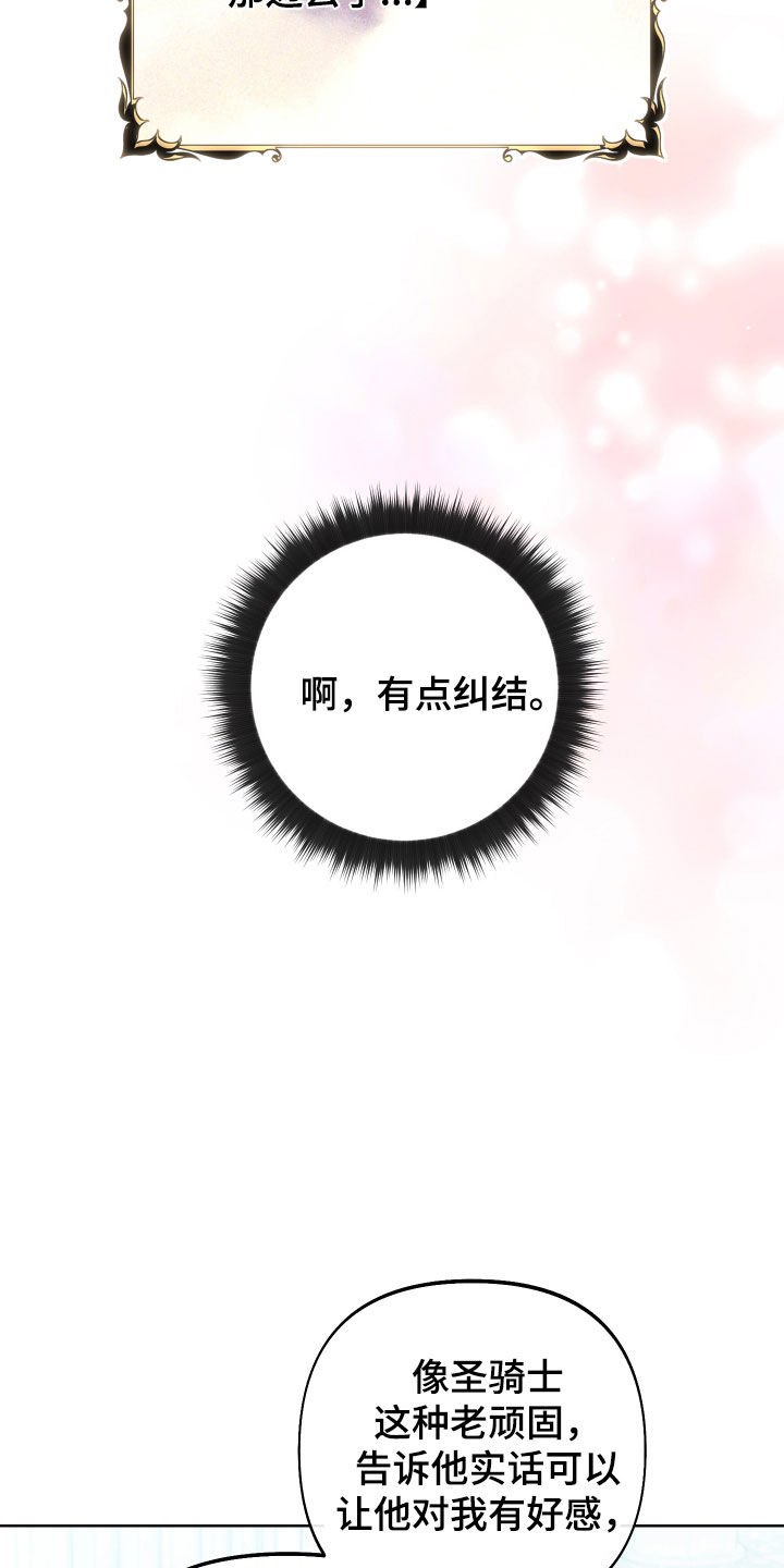 第13章：最强者G32