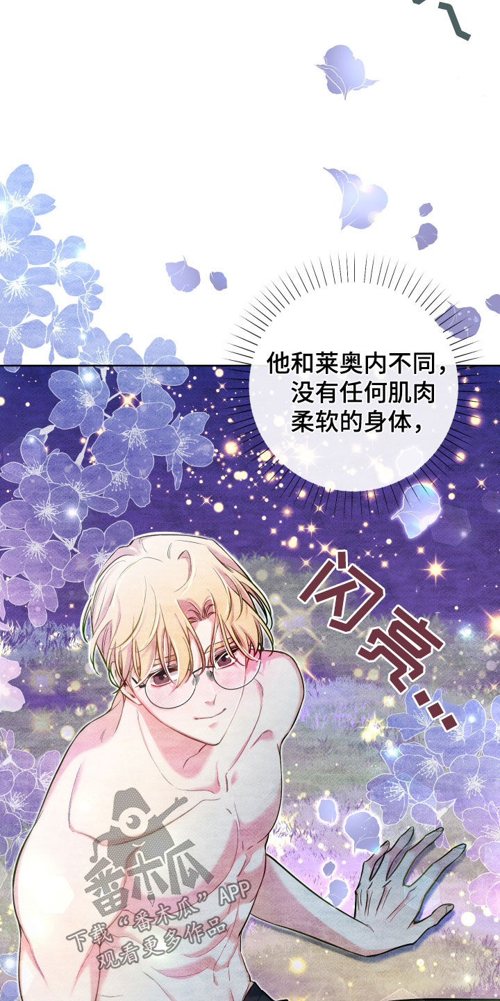 第37章：观察2