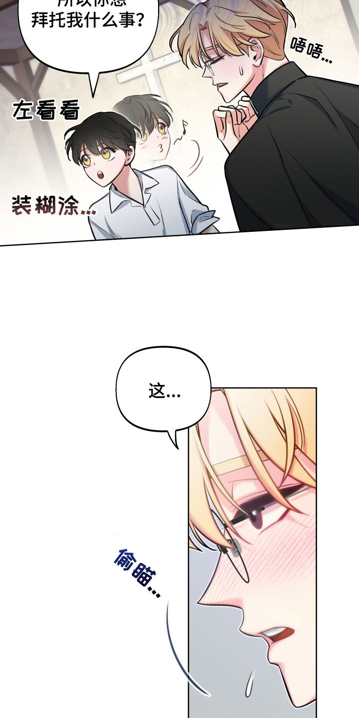 第25章：方式28