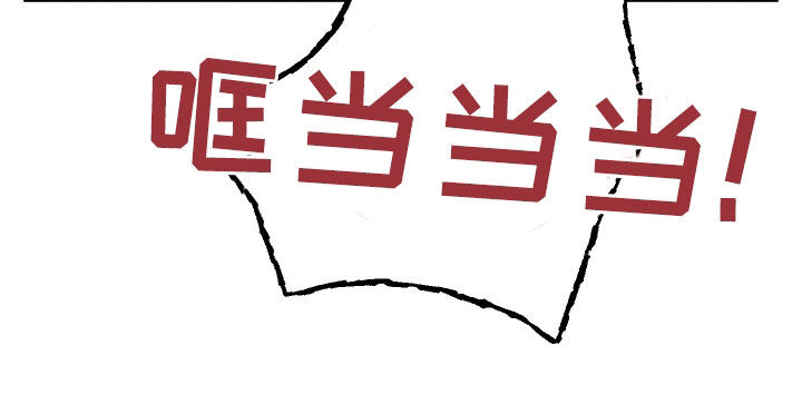 第24章：表达感谢21