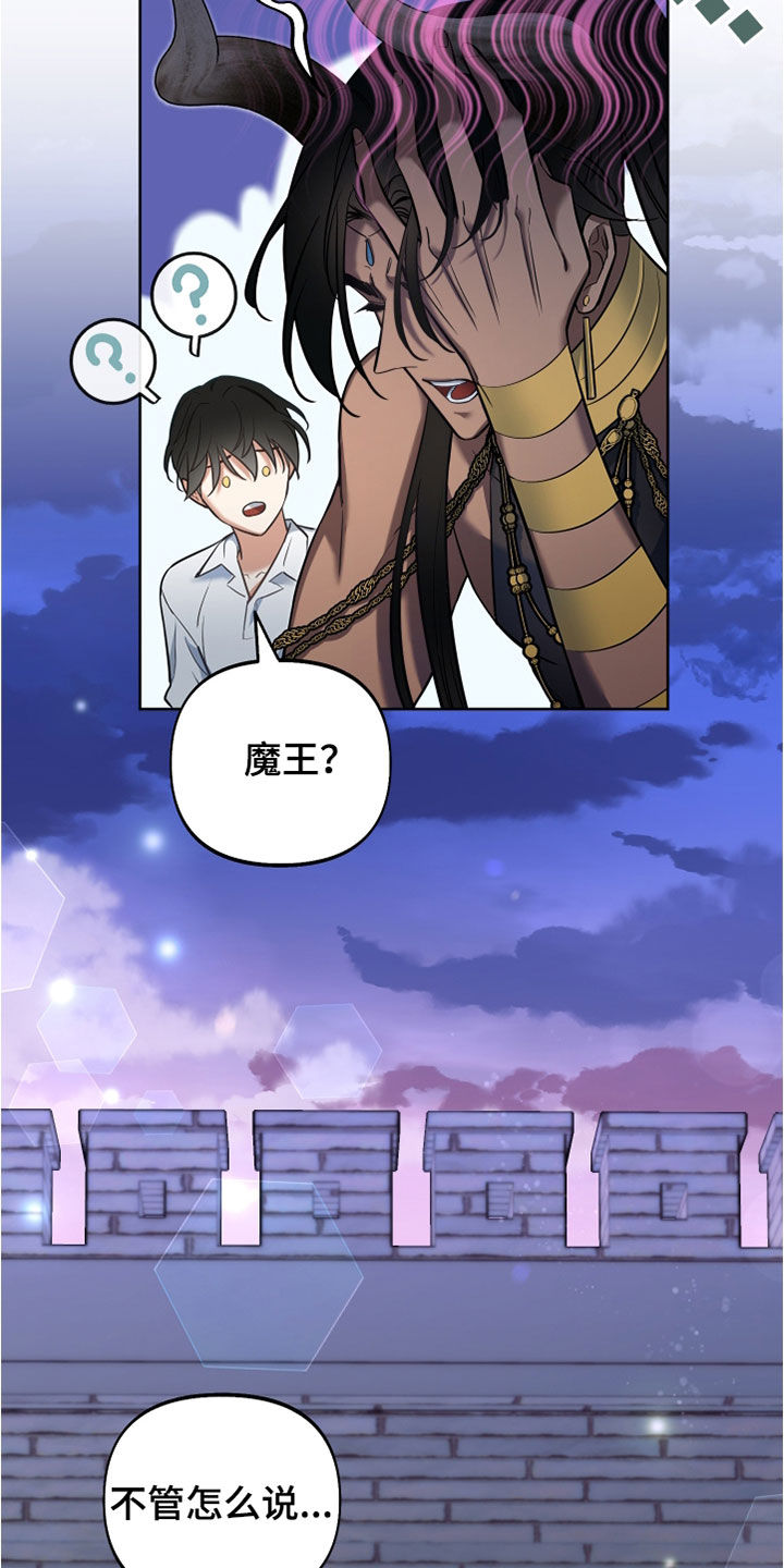 第33章：吃醋10