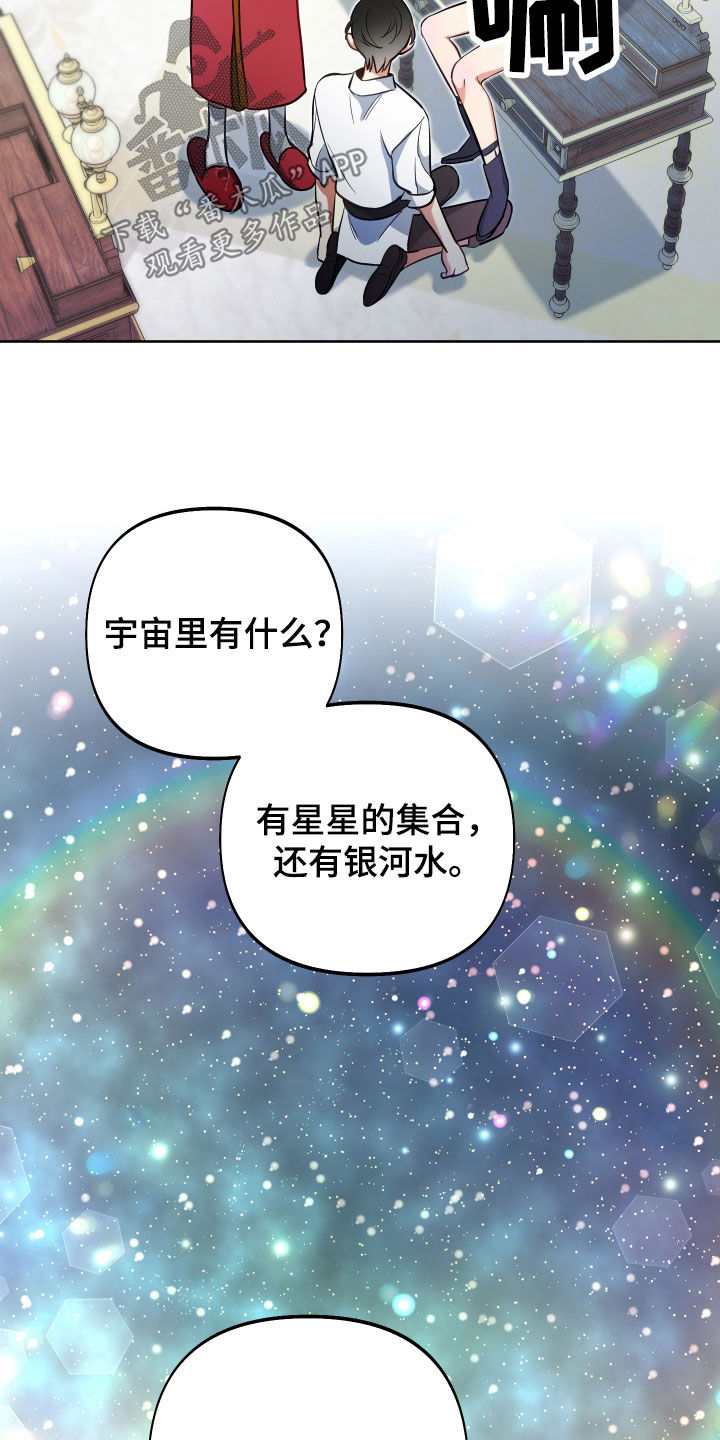 第38章：探索19