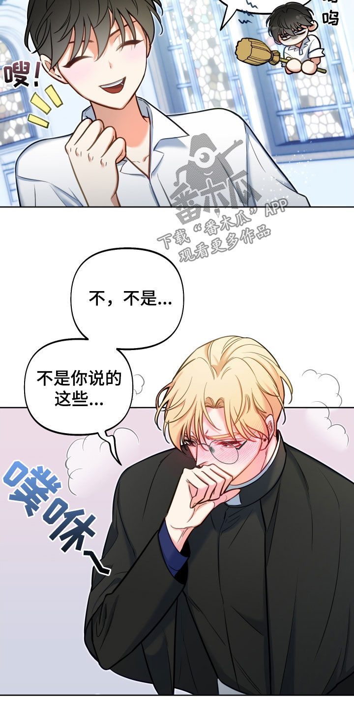 第25章：方式11