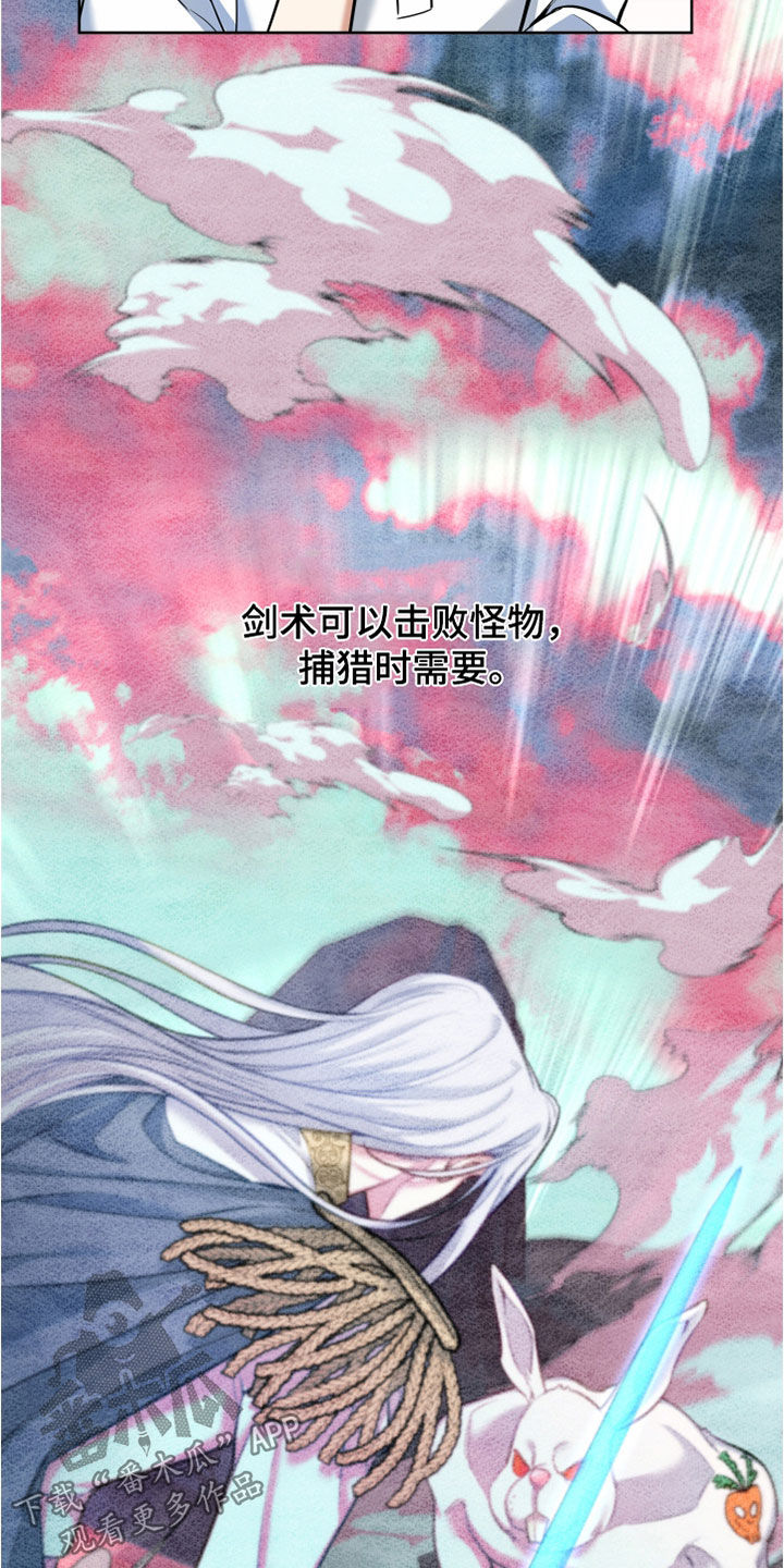 第35章：占星术11