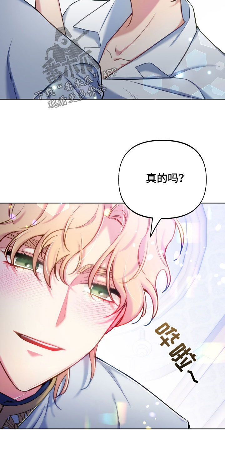 第54章：考虑一下24