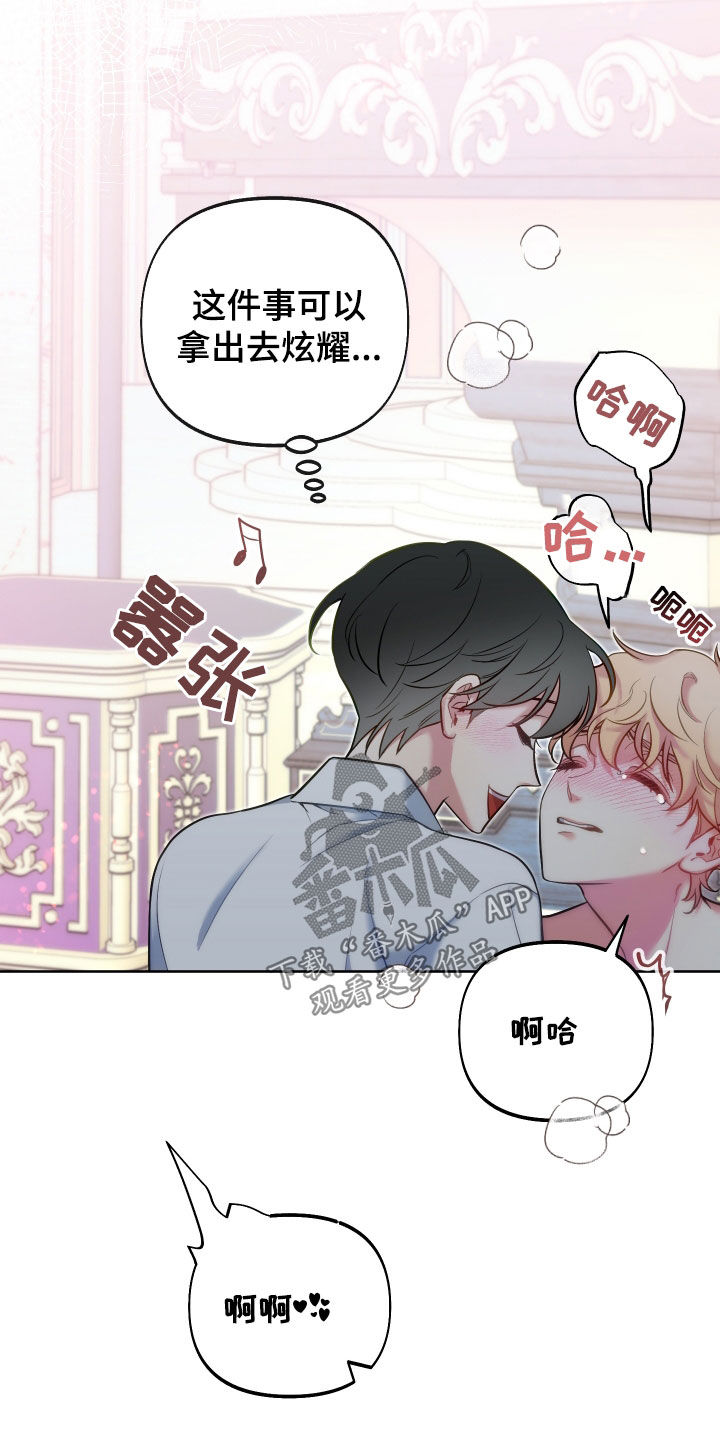 第39章：熟练11