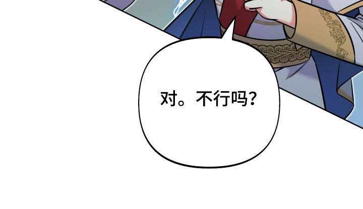 第22章：赦免28