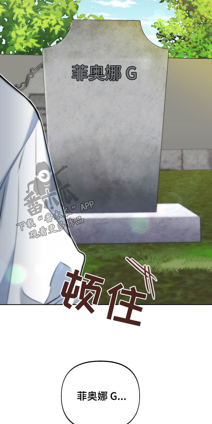 第42章：怪物26