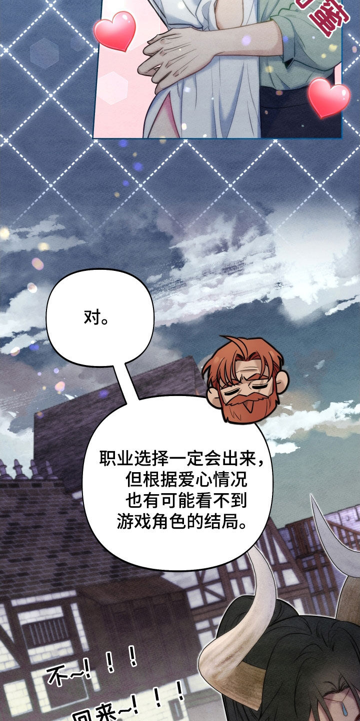 第48章：雨露均沾9