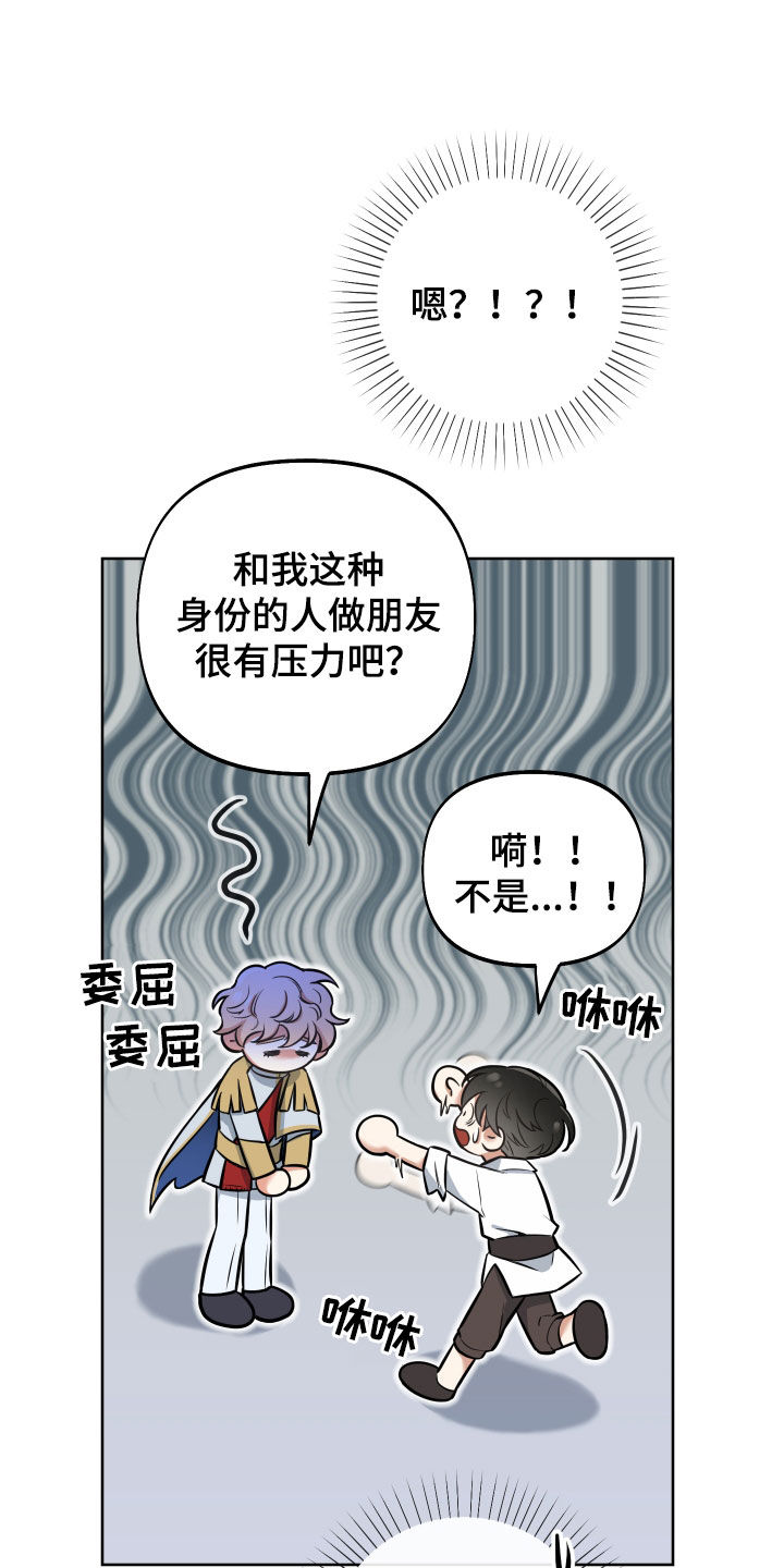 第15章：锒铛入狱23