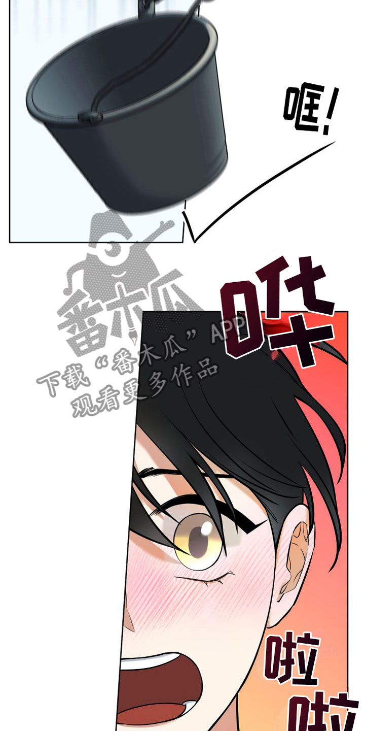 第4章：挤牛奶20