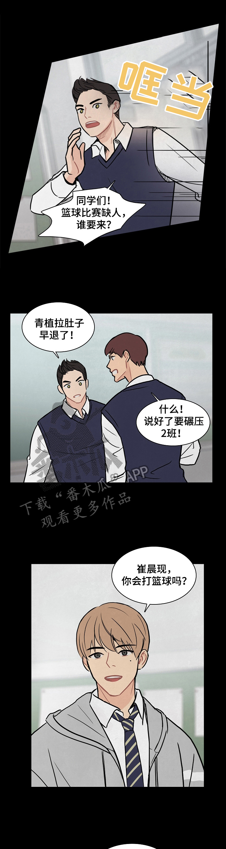 第11章：私奔0