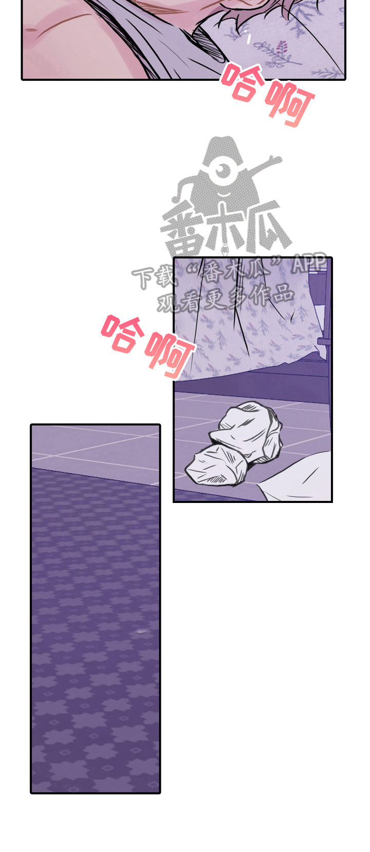 第16章：约见5