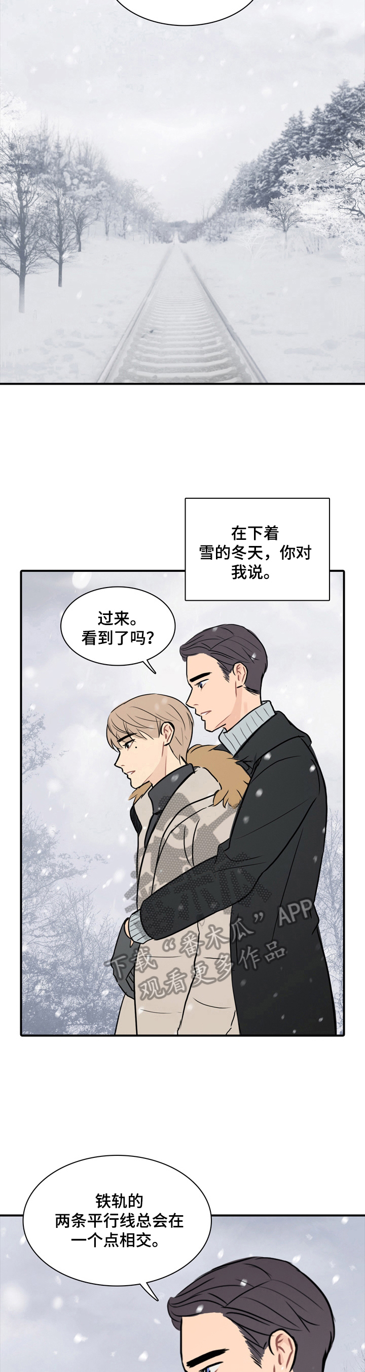 第19章：幸福（完结）6