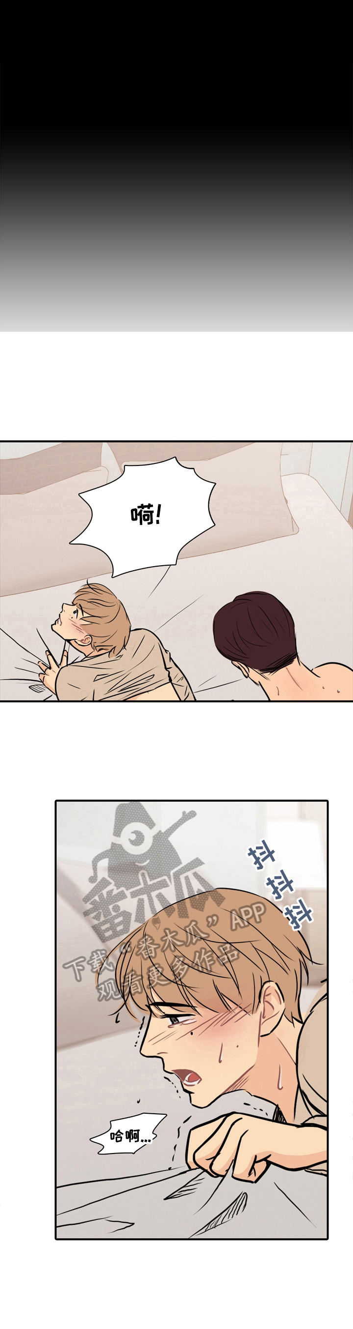 第14章：疏远7