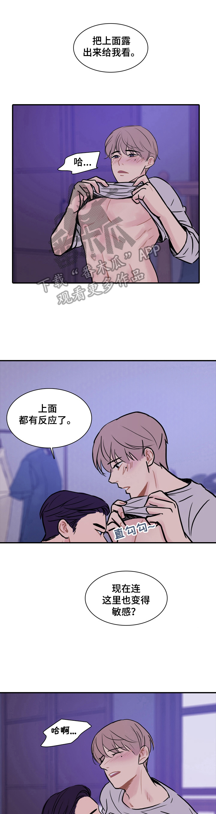第16章：约见0