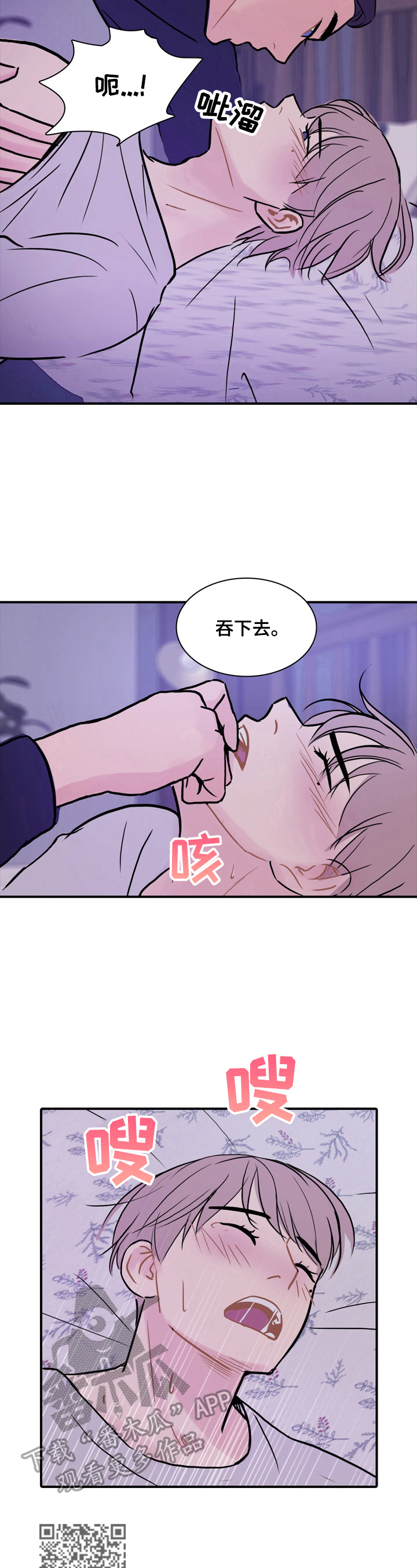 第16章：约见3