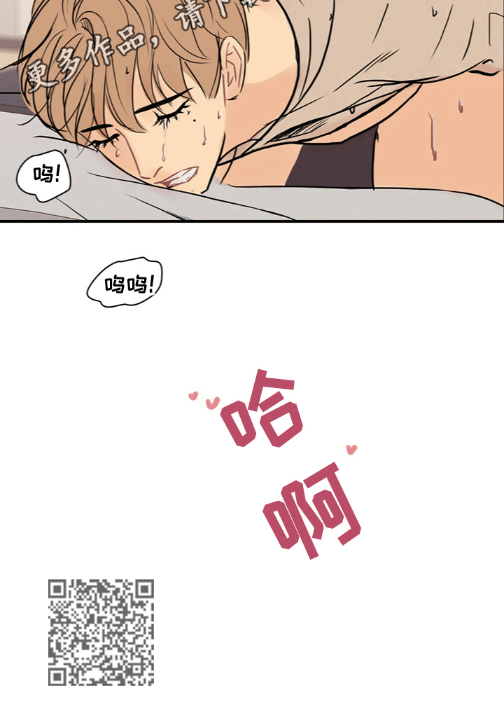 第14章：疏远9