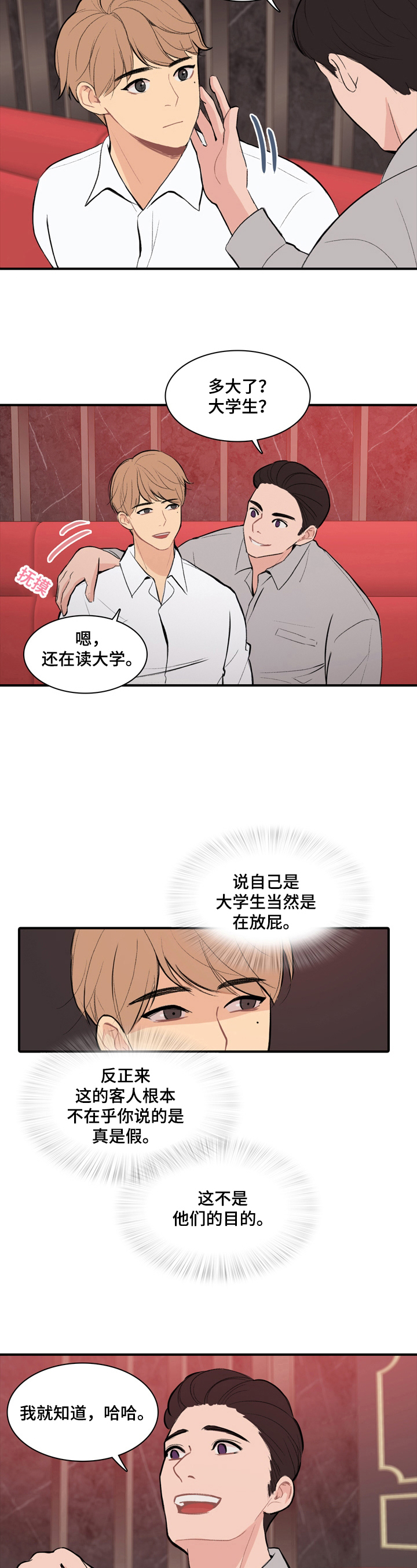 第1章：为钱考虑1