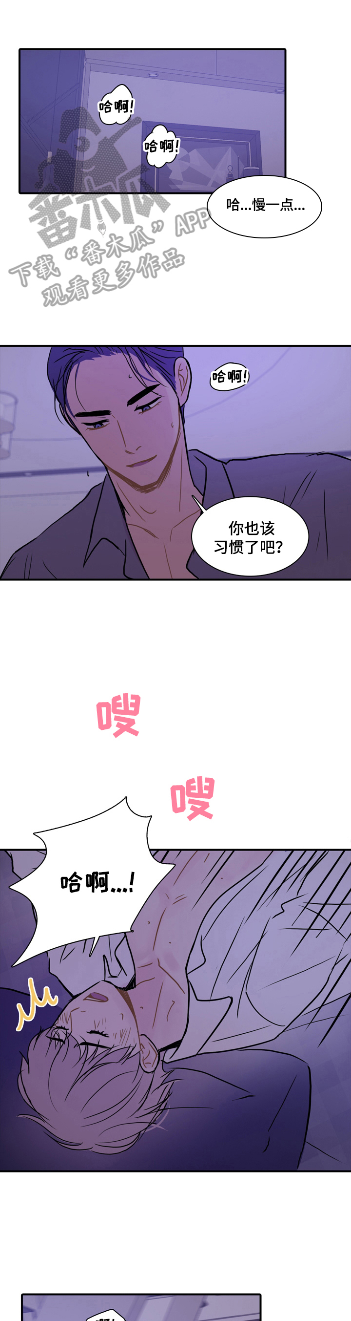 第10章：感同身受0