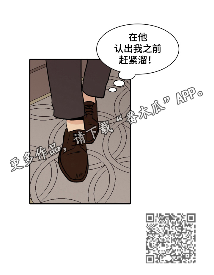 第3章：清醒清醒9