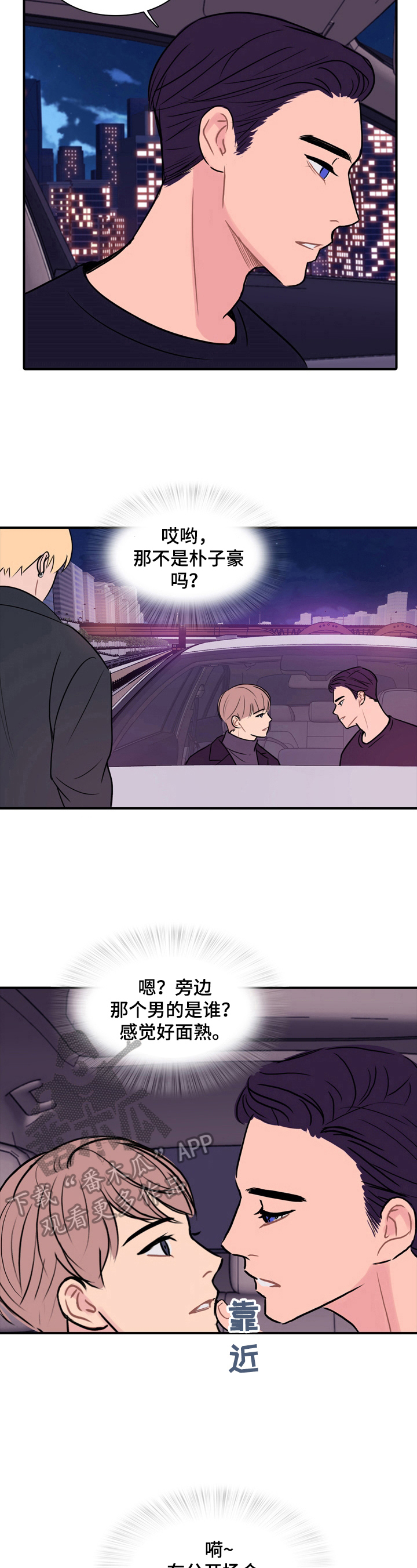 第15章：拍下来8