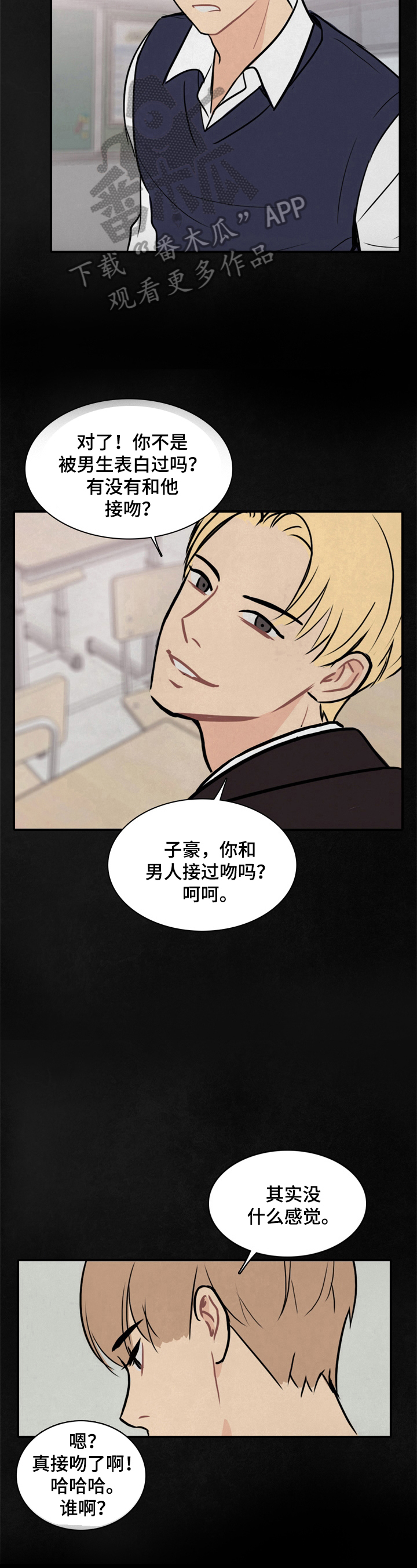 第14章：疏远6