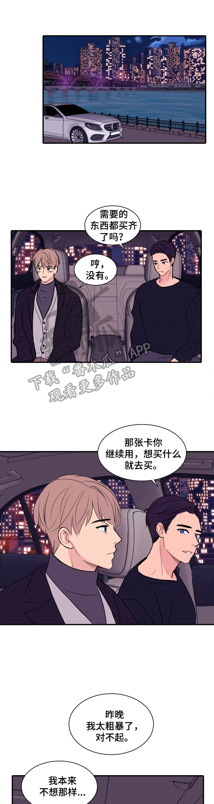 第15章：拍下来7